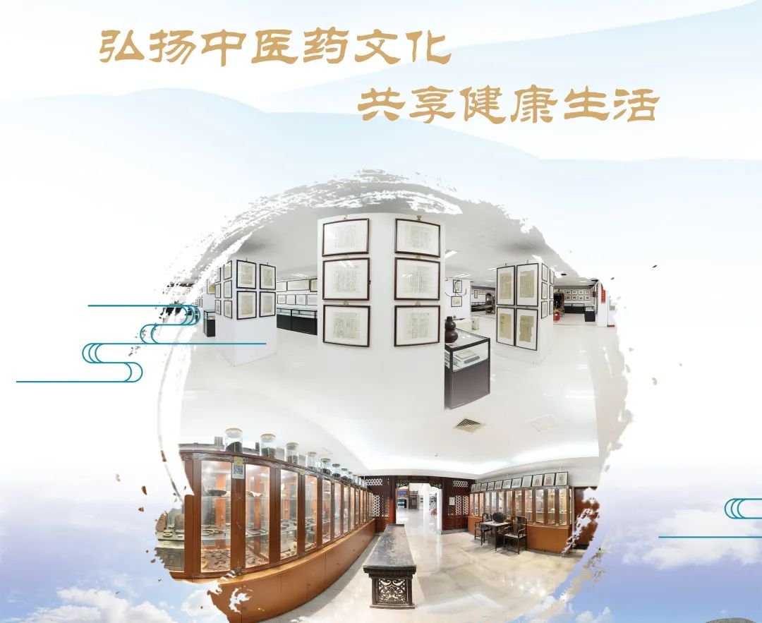 无锡医博中医医院