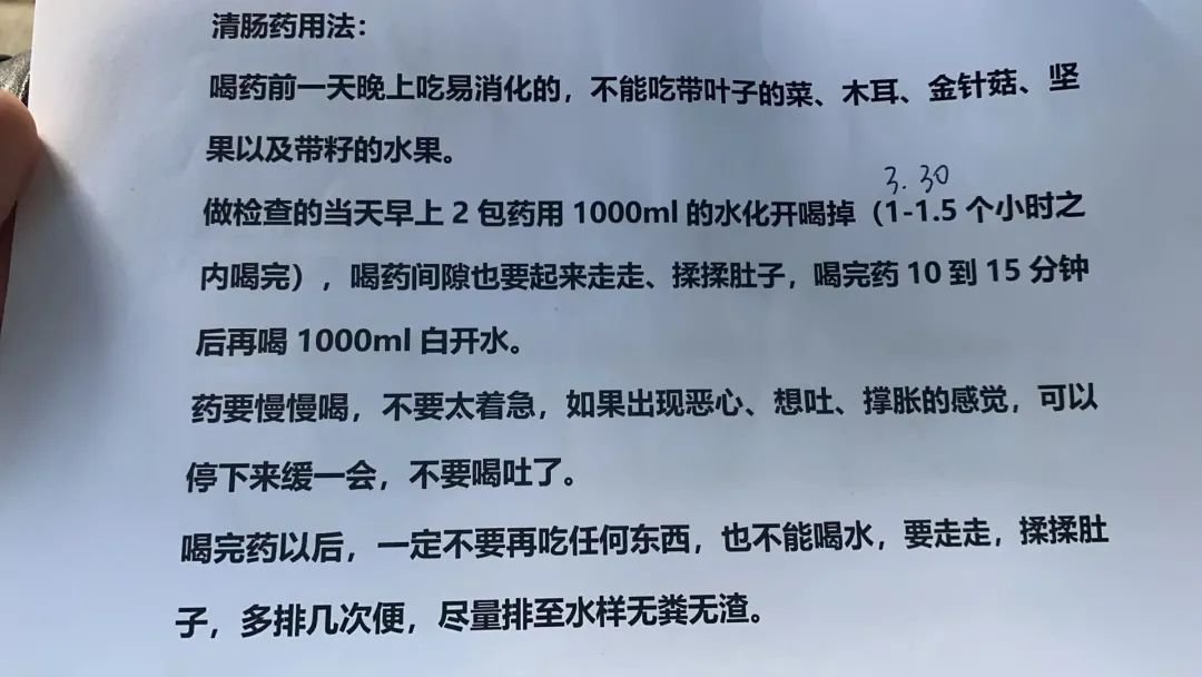 无锡医博中医医院