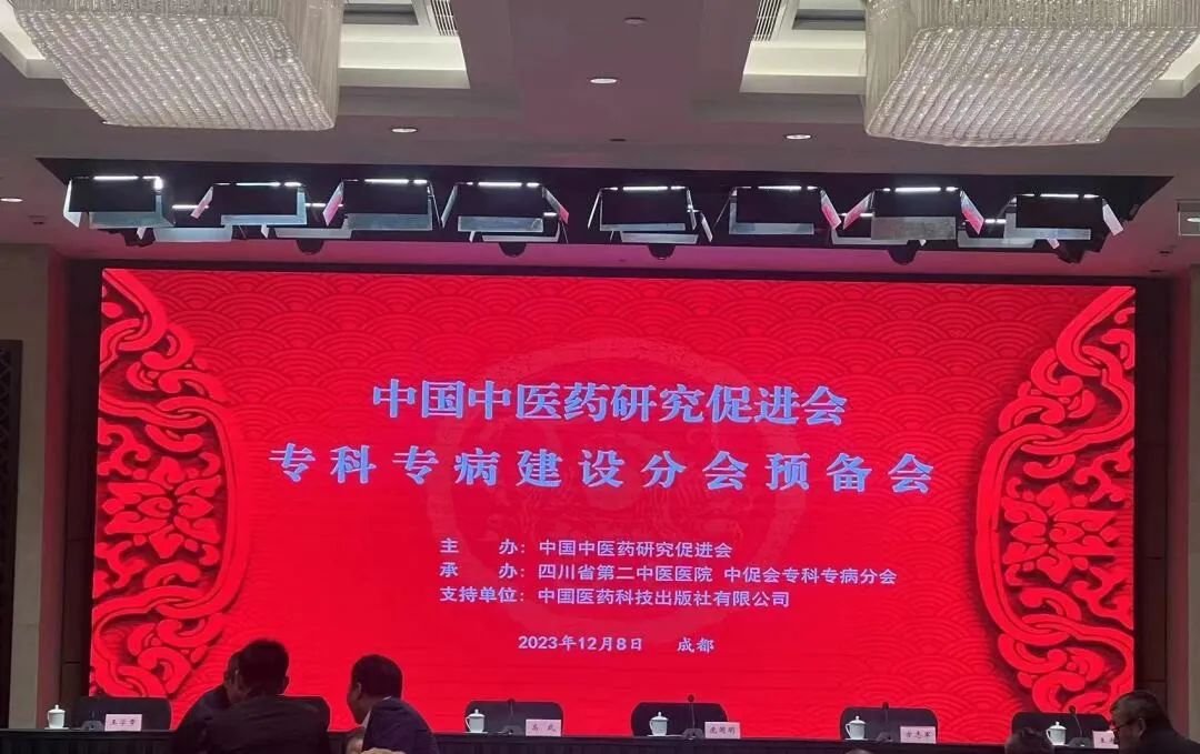 无锡医博中医医院